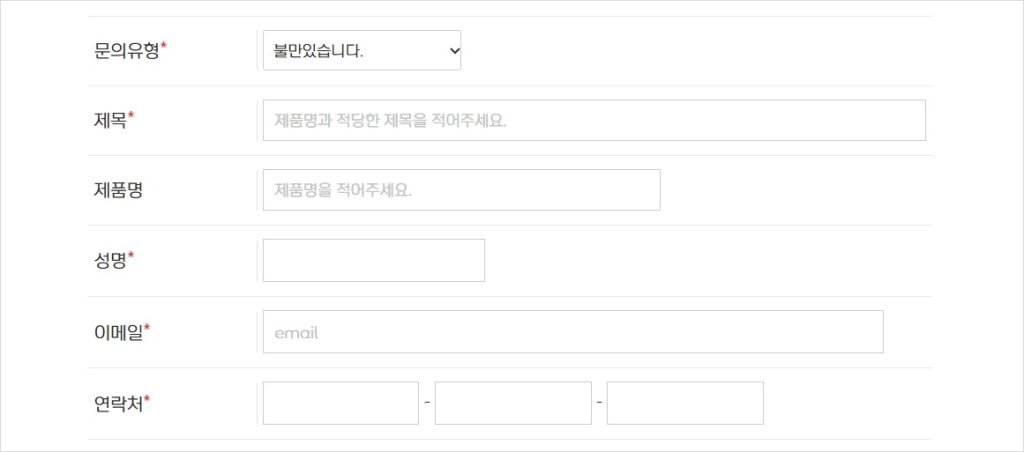오뚜기 고객센터 전화번호
